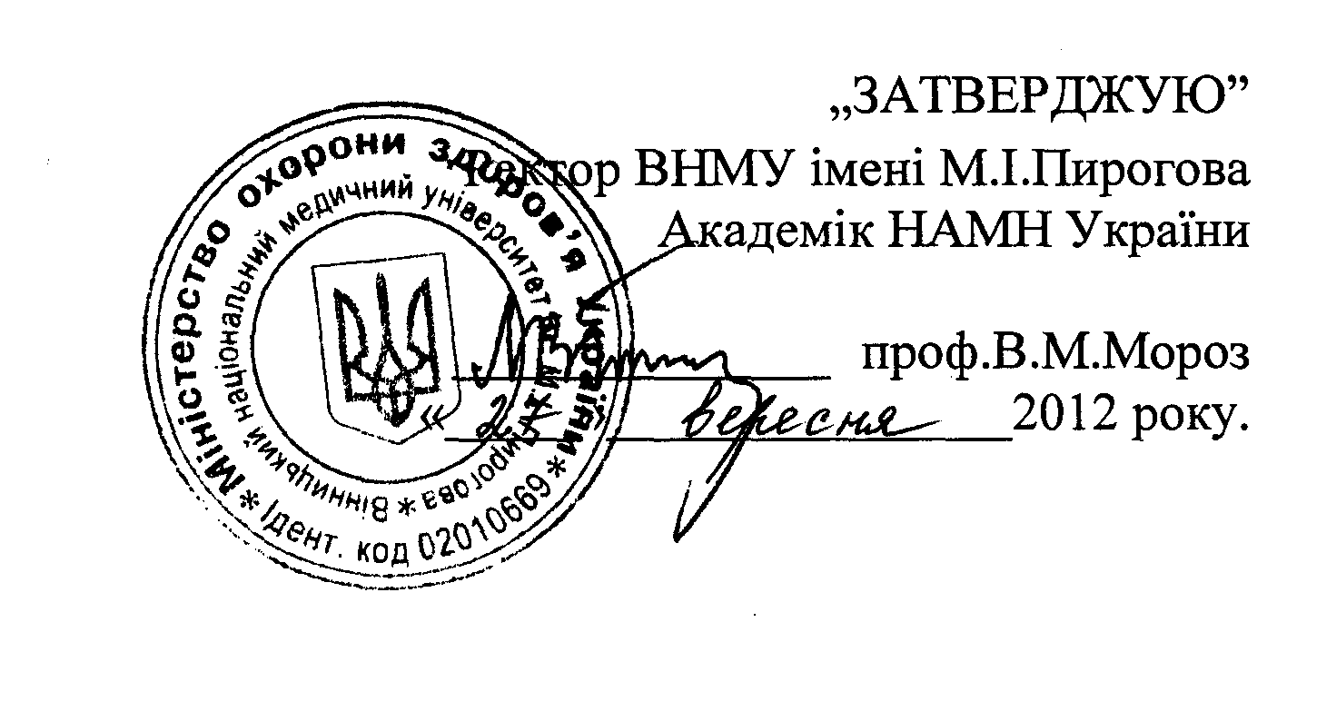 General education schools of Vinnitsa: addresses and phone numbers General education schools of Vinnitsa: addresses and phone numbers