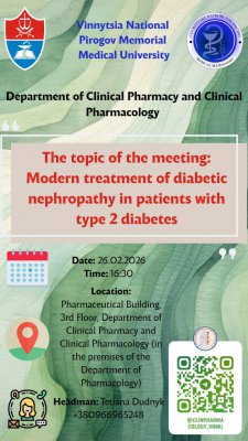 фото 2 фото 2