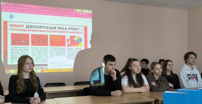 День пам кр тат народу 1