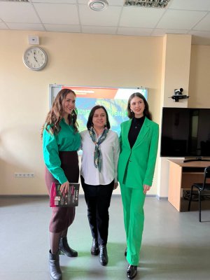 Глаукома