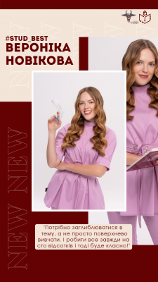 піроговка
