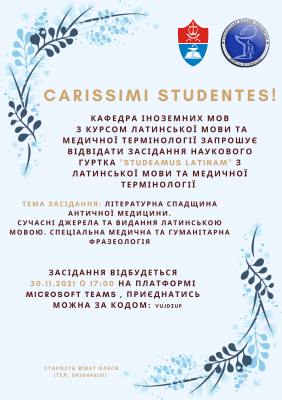 Оголошення