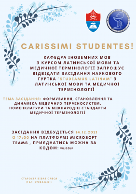 Оголошення