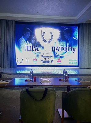 Кафедра Патологічної фізіології 