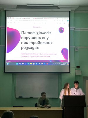 Кафедра Патологічної фізіології 