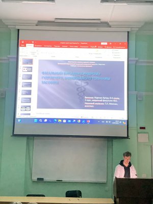 Кафедра Патологічної фізіології 