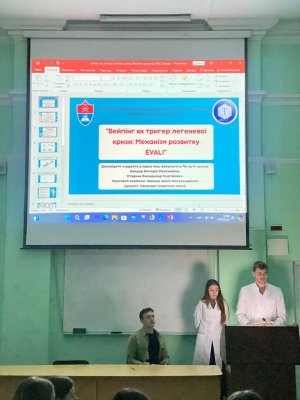 Кафедра Патологічної фізіології 