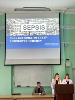 Кафедра Патологічної фізіології 