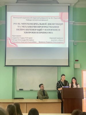 Кафедра Патологічної фізіології 