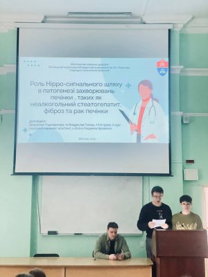Кафедра Патологічної фізіології 