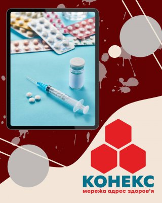 Кафедра Патологічної фізіології 