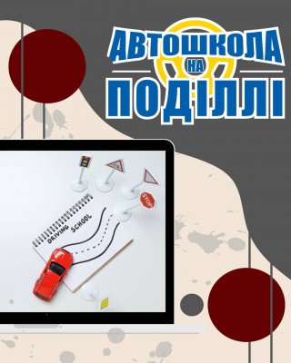 Кафедра Патологічної фізіології 