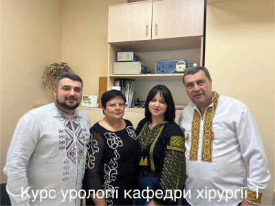 Курс урології на день вишиванки 15.05.2025