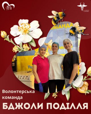 зсу