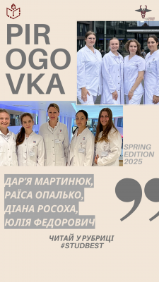 журнал