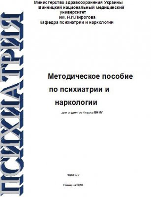 Методические рекомендации-2010