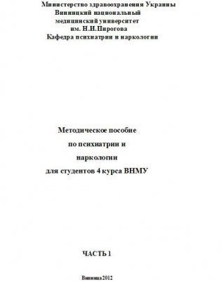 Методические рекомендации 2  2012 