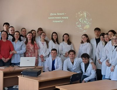 День Землі