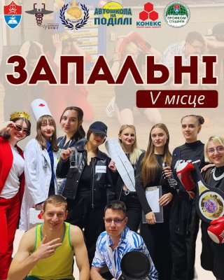 стом