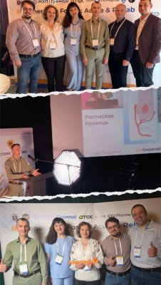 Медичний форум &laquo;Re:Генерація&raquo; 1